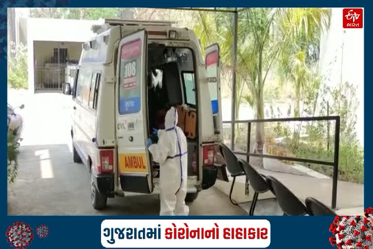 ડાંગ