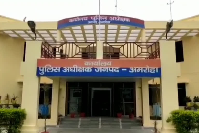 अमरोहा पुलिस थाना.