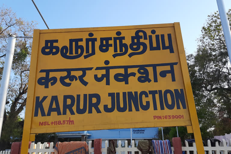 Palakkad train service via Karur canceled Palakkad train Karur Karur latest news Karur district news பாலக்காடு ரயில் சேவை ரத்து ரயில் கரூர் கரூர் மாவட்ட செய்திகள்