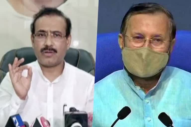 rajesh tope and prakash javadekar