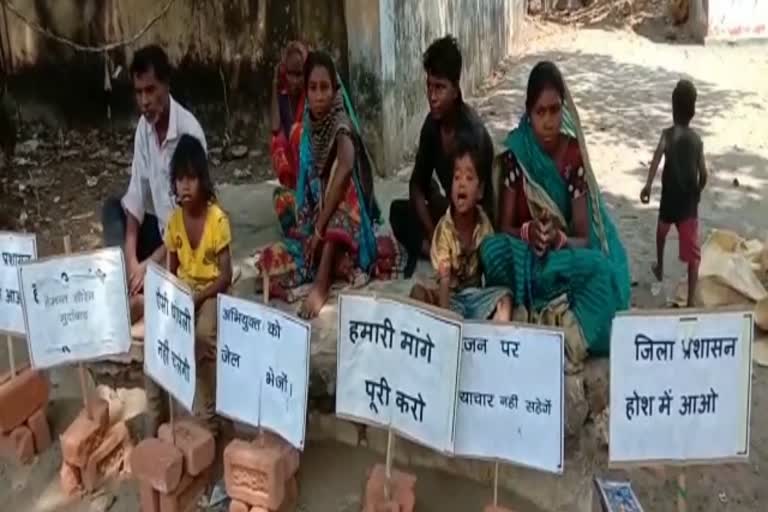 jharkhand-state-scheduled-caste-commission-sought-report-in-occupying-land-of-dalits-in-jamtara