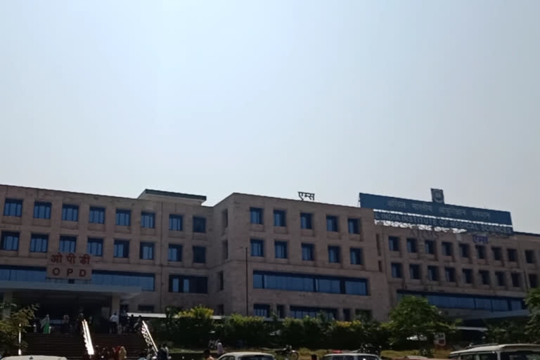 All India Institute of Medical Science