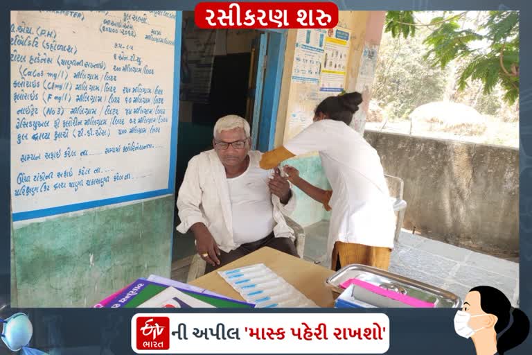 વેક્સિનોત્સવનો કાર્યક્રમ