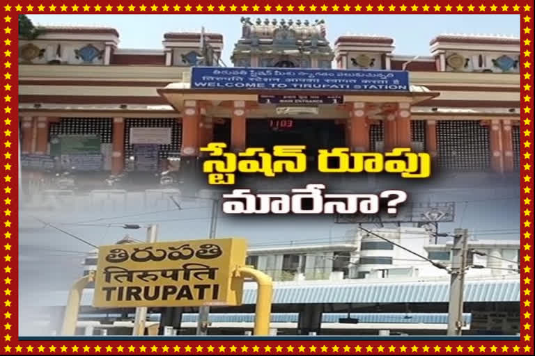 all parties campaign   for  Tirupati by elections