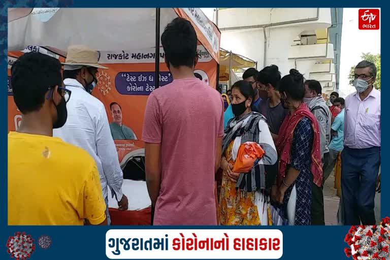 રાજકોટમાં કોરોના ટેસ્ટ માટે લાંબી કતાર, 10 હજાર રેમડેસીવીર ઇન્જેક્શન ફાળવાયા