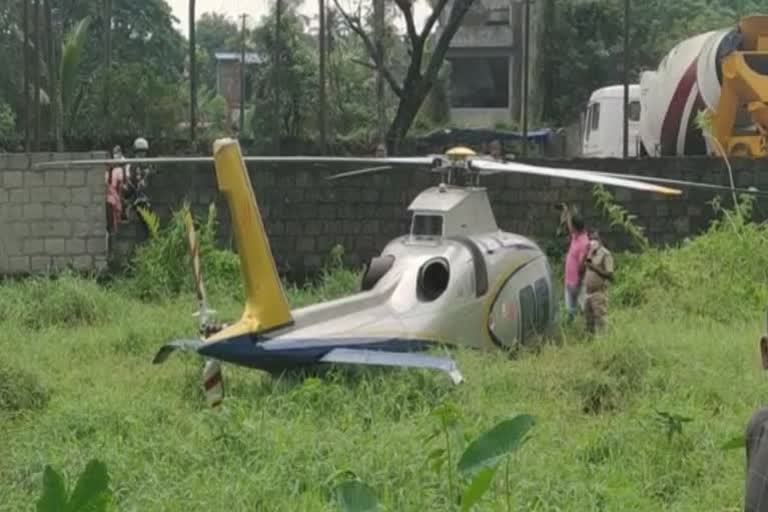 Helicopter