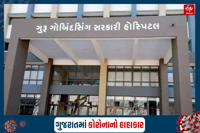 જામનગર