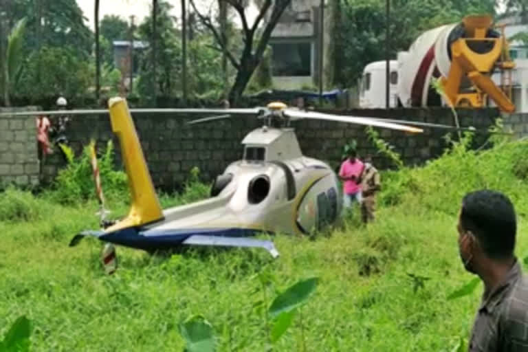 Lulu Mall Chairman Yusuf Ali's Chopper Got off on Emergency Landing