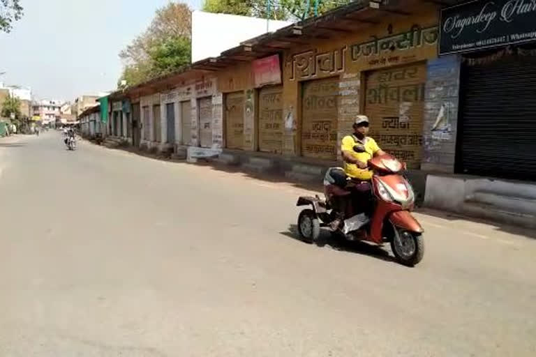 Impact of Sunday bandh in Dholpur, धौलपुर में रविवार बंद का दिखा असर