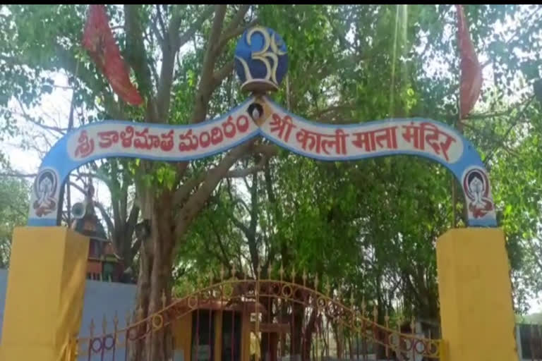 theft in kali mata temple, yellandu kali mata temple