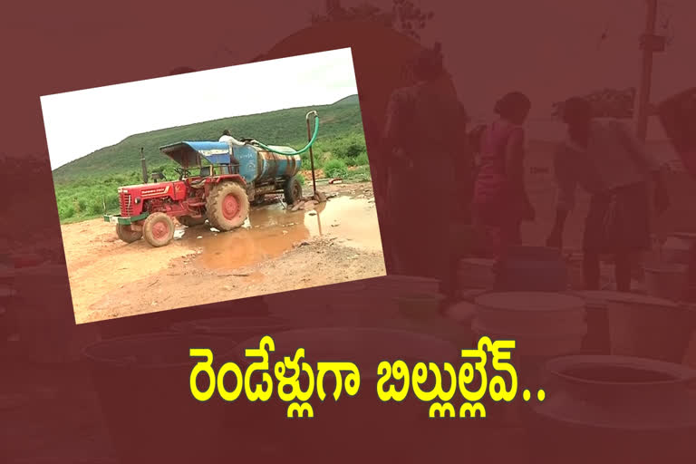 government did not release water tank bills in prakasham district