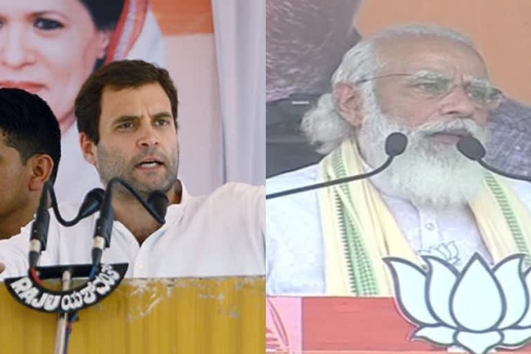 congress-mp-rahul-gandhi-took-on-prime-minister-narendra-modi-with-a-multiple-issue