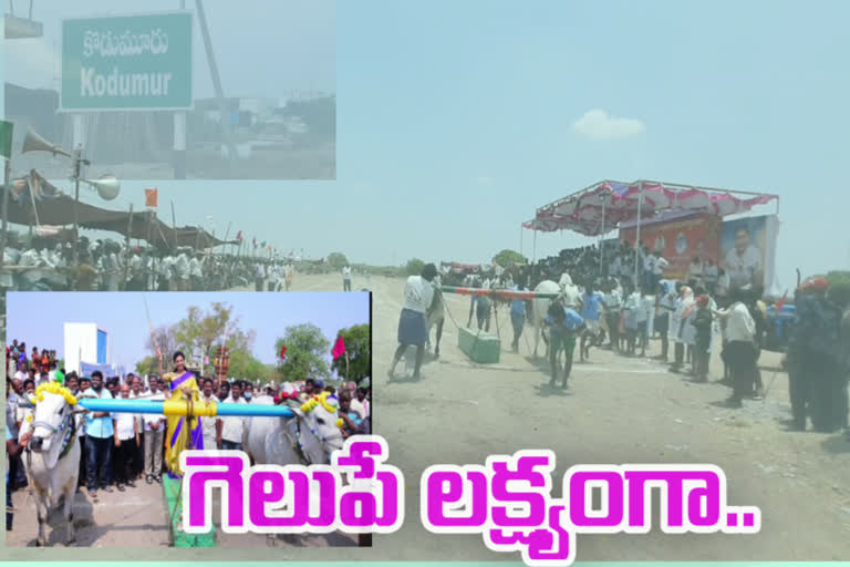 కోడుమూరులో రాష్ట్రస్థాయి బండలాగుడు పోటీలు