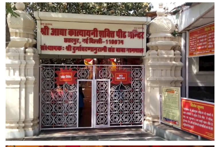 Preparations for the Navratras in Chhatarpur temple amid Corona in delhu