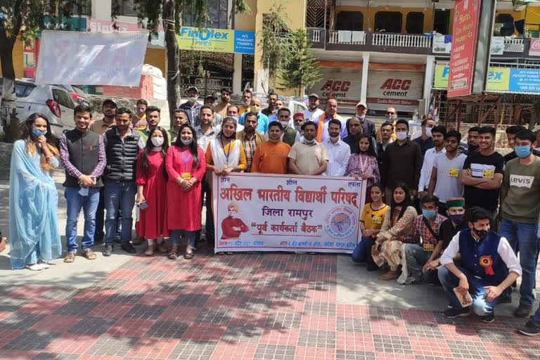 ABVP workers meeting in Rampur