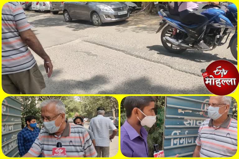 road is in bad condition of defense colony in delhi