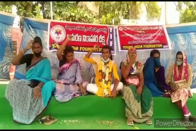 hijra strike, hijra hunger strike