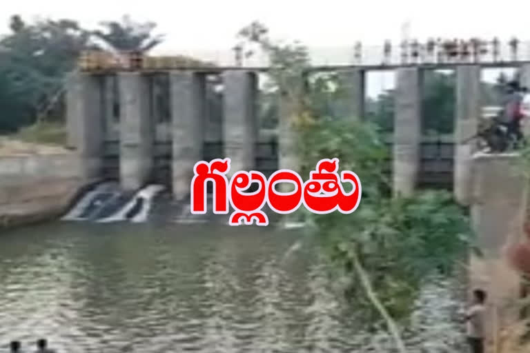 boy missing in eluru canal at kandrakota