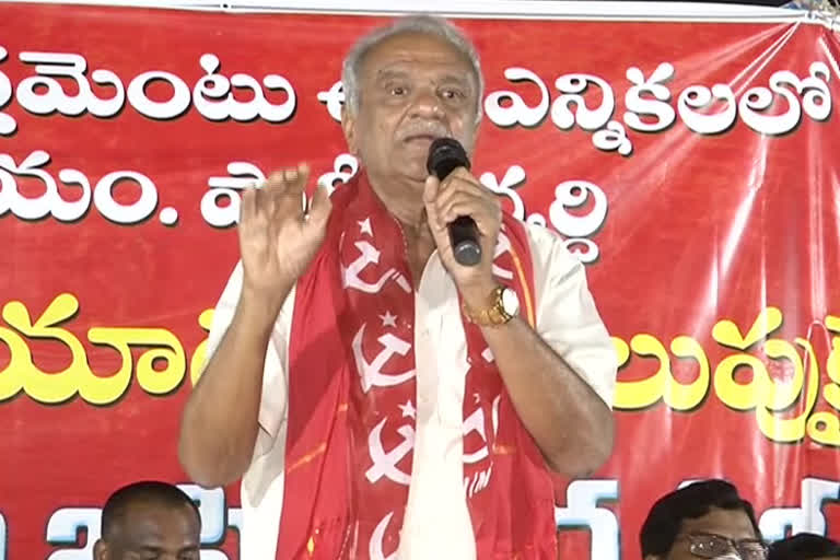 CPI NARAYANA