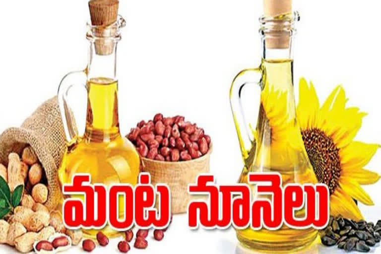 తగ్గని వంట నూనెల ధరలు