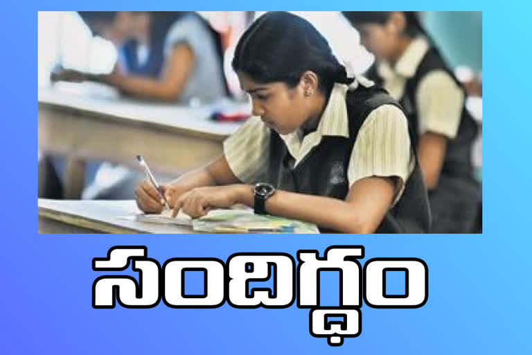 telangana ssc news