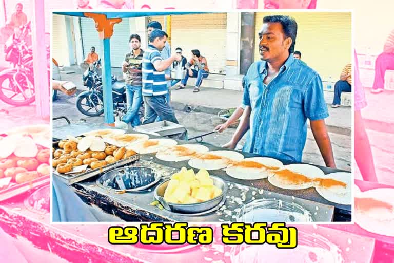 street food in e commerce, street food in hyderabad