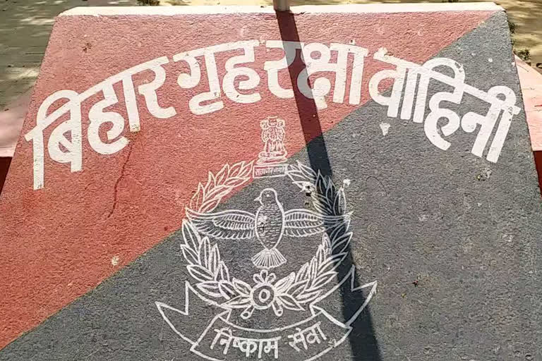 होमगार्ड जवानों की बहाली