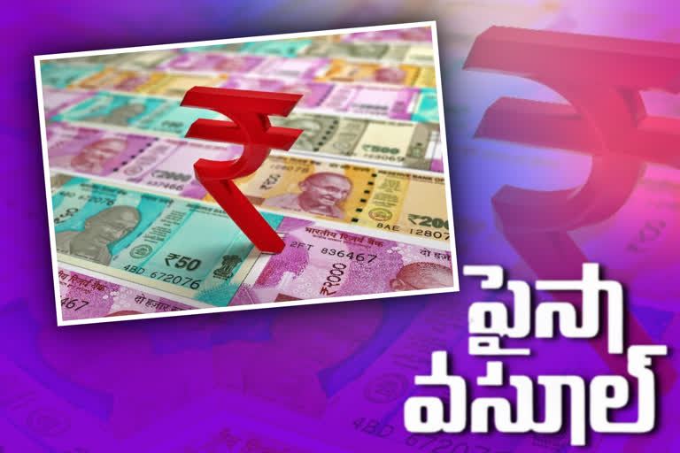 రూ.721 కోట్ల ఆస్తి పన్ను వసూలు