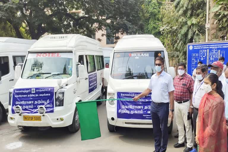 Corona Vaccine Mobile Vehicle Introduced In Coimbatore  Corona Vaccine Mobile Vehicle  Introducing Corona Vaccine Mobile Vehicle  Corona Vaccine  கரோனா தடுப்பூசி  கரோனா தடுப்பூசி செலுத்தும் நடமாடும் வாகனம் அறிமுகம்  கோவையில் கரோனா தடுப்பூசி செலுத்தும் நடமாடும் வாகனம் அறிமுகம்  கரோனா தடுப்பூசி செலுத்தும் நடமாடும் வாகனம்