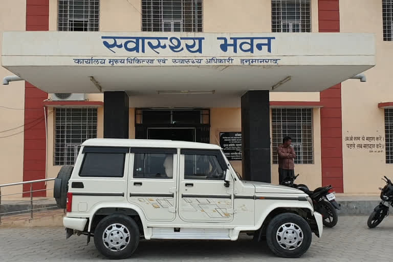 Corona vaccine ended in Hanumangarh, हनुमानगढ़ में कोरोना वैक्सीन खत्म