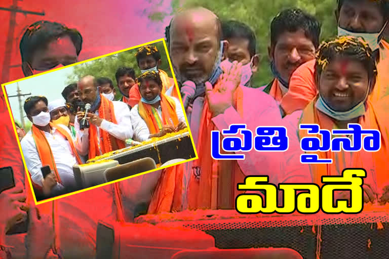 bjp state president bandi sanjay fire on cm kcr