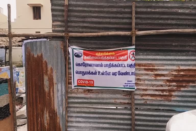 பழனியில் கரோனா பரவல்  பழனியில் இருவேறு பகுதிகளுக்கு சீல்வைப்பு  சுகாதாரத்துறை அலுவலர்கள்  Corona Spread in Palani  Health Officers Sealing to two different areas in Palani  Sealing to two different areas in Palani  பழனியில் கரோனா பாதிப்பு  Corona damage in Palani