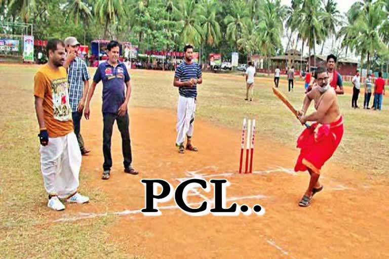 Purohit Cricket League