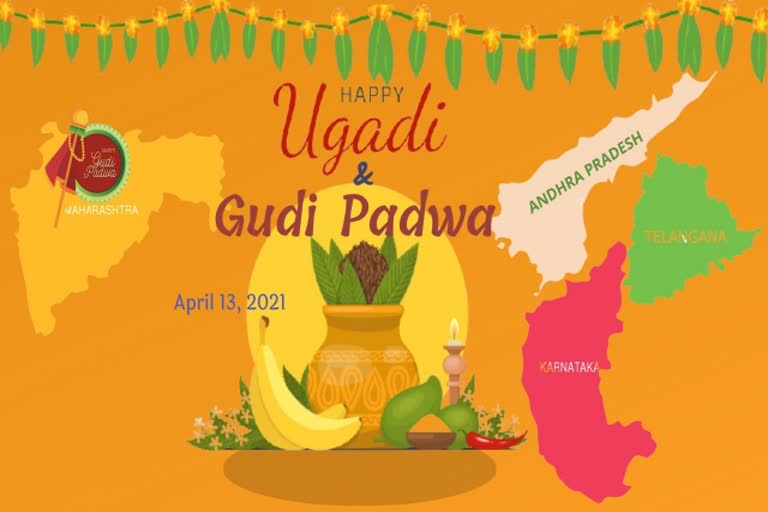 Is Ugadi pachadi Food or medicine