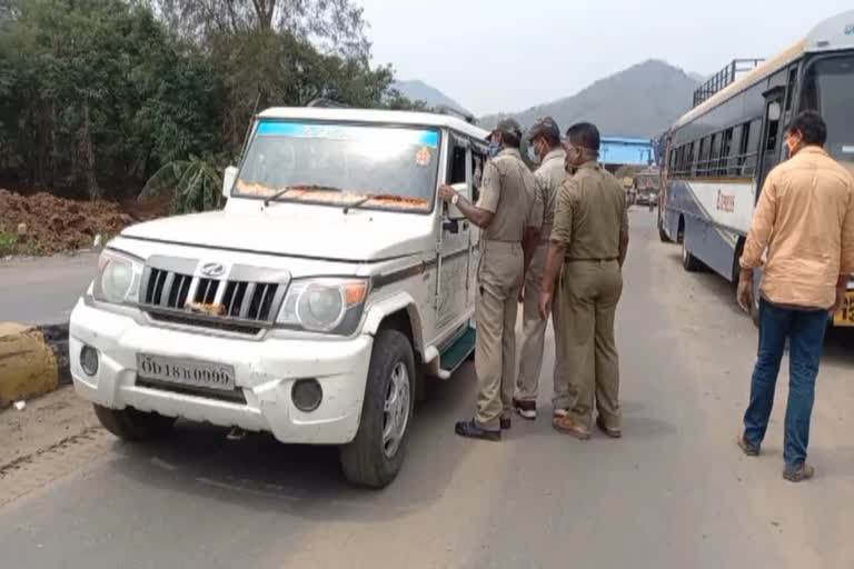 ଆନ୍ଧ୍ର-ଓଡ଼ିଶା ସୀମାରେ ଯାଞ୍ଚ କଡାକଡ଼ି : ୨୪ ଘଣ୍ଟିଆ ପ୍ରହରାରେ ପରିବହନ, ସ୍ବାସ୍ଥ୍ୟ ଓ ପୋଲିସ ବିଭାଗ କର୍ମଚାରୀ