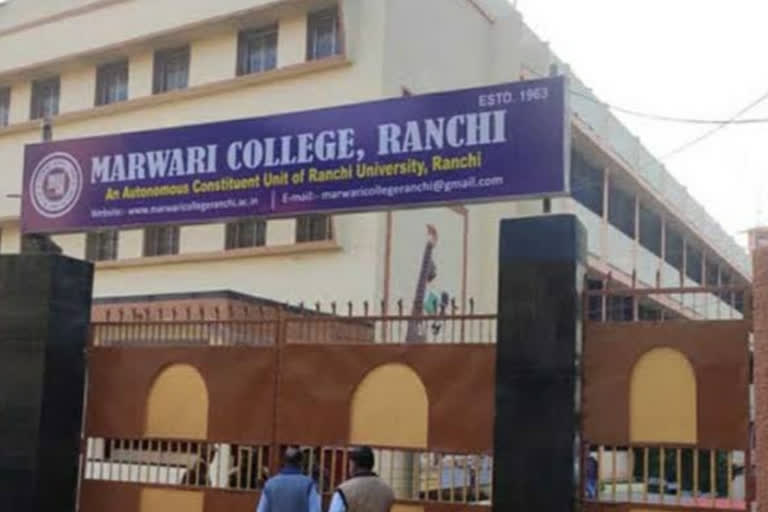 All examinations will be online at Marwari College in ranchi