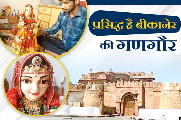 Wooden Gangaur is made in Bikaner,  Bikaner's latest news