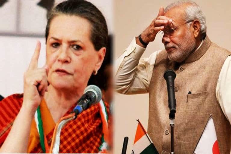 Sonia Gandhi -PM Modi