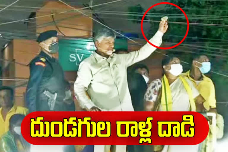 stone attack in chandrababu meeting, chandrababu meeting stone attack at tirupati