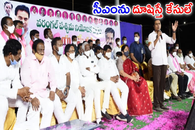 minister ktr warangal programmes, warangal latest news