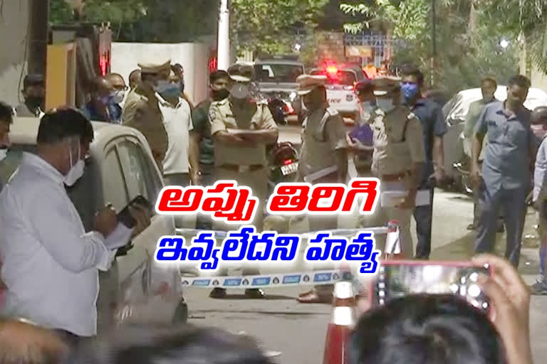 Murder of a woman, Lokayukta Colony in Hyderabad