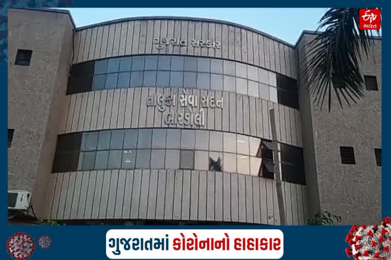 બારડોલીમાં 6 દિવસનું સંપૂર્ણ લોકડાઉન જાહેર