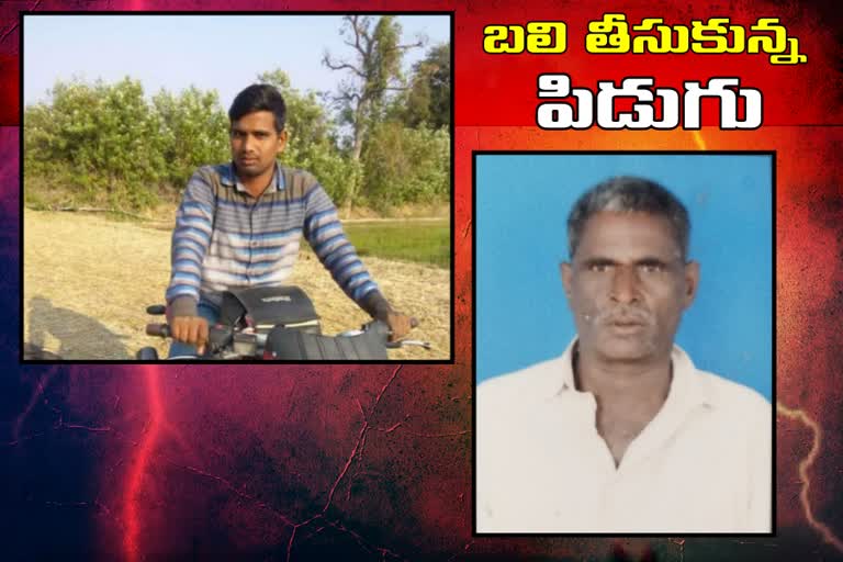 farmers death due to thunder, siddipet farmers death