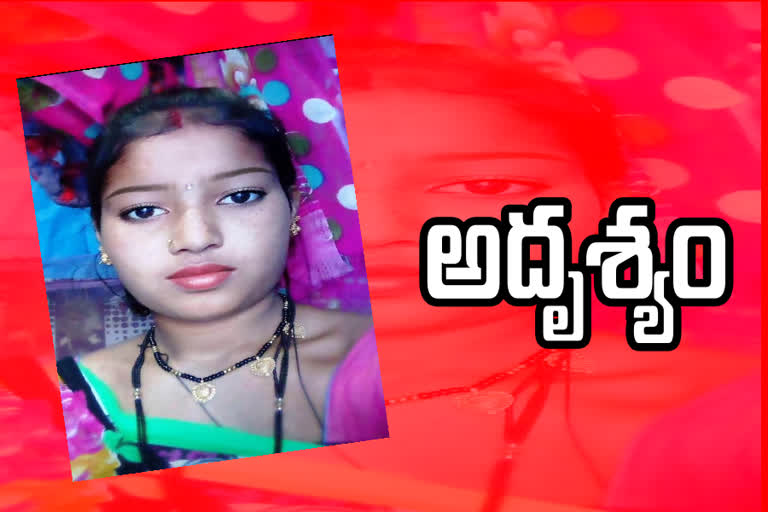 women missing at sangareddy district