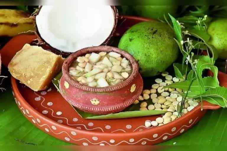 ugadi