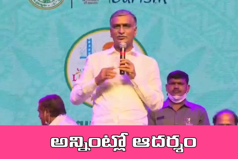 minister harish about siddipet, harish rao latest news