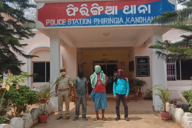 huge explosive seize three accused arrested in phulbani