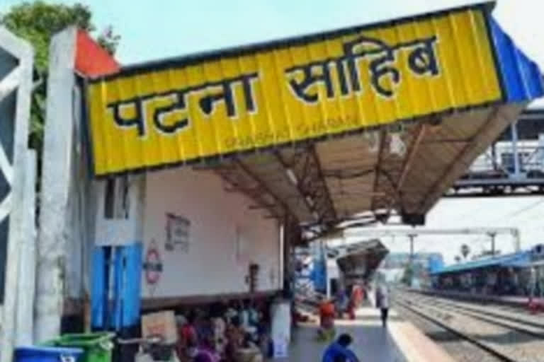 Patna Sahib station