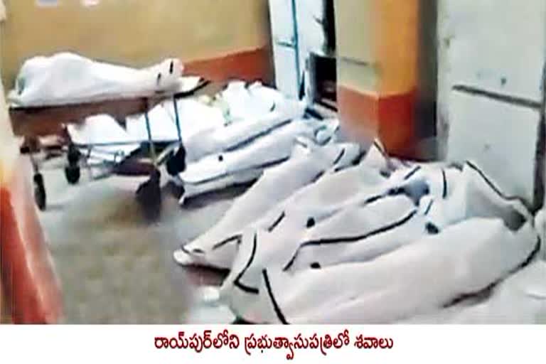 The corpses were piled up in chattisgharh hospitals