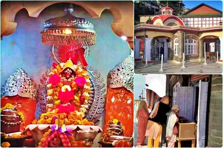 शिमला का कालीबाड़ी मंदिर